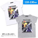 ポケットモンスター 男児 Tシャツ 半袖 綿混 ポケモン ソウブレイズ グレンアルマ 男の子 キャラクターTシャツ(トップス 子供 キッズTシャツ 子供服 キッズ服 男子 pokemon 春 夏 秋 キャラクター子供服 キャプテンピカチュウ 人気アニメ)