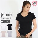 レディース インナー 半袖 ラウンドネック フレンチ袖 下着 綿100% ストレッチ 速乾 プラチナ加工 |婦人 3分袖 肌着 丸首 アンダーウェア|婦人肌着 ...