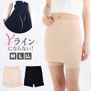 レディース インナー ペチパンツ 速乾 肌着 Y字ライン防止 スカートはりつき防止 婦人 下着 アンダーウェア 女性 (婦人肌着 無地 シンプル 下着のライン