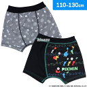 ピクミン プレミアムボクサーパンツ 男児 キッズ B柄 2枚組 綿混 トイトレ トレパン 110cm-130cm アソート 5歳 6歳 7歳 8歳 9歳