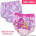 【予約商品 8月下旬発送予定】キミとアイドルプリキュア♪ ショーツ 女児 キッズ D柄 2枚組 綿混 リボン インゴム 100cm-130cm アソート 3歳 ...