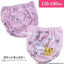 【予約商品 8月下旬発送予定】ポケットモンスター ポケモン ショーツ 女児 キッズ A柄 2枚組 綿100% インゴム 100cm-130cm アソート 3歳 ...