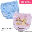 【予約商品 8月下旬発送予定】ポケットモンスター ポケモン ショーツ 女児 キッズ B柄 2枚組 綿100% インゴム 100cm-130cm アソート 3歳 ...