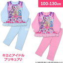 キミとアイドルプリキュア♪ 光るパジャマ 長袖 女児 A柄 キッズ 肌側綿100% ダンボール素材 暗いところで光る 保温 100cm-130cm サックス ピンク3歳 4歳 5歳 6歳 7歳 8歳 9歳