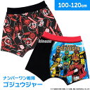 ナンバーワン戦隊ゴジュウジャー 男児 ボクサーパンツ 綿混 2枚組 男の子 キャラクターインナー(ゴジュウウルフ 総柄 100cm 110cm 120cm 3歳...