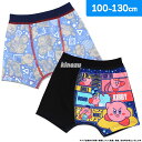 星のカービィ ボクサーパンツ 綿混 2枚組 B柄 ボーイズ インナー 男の子 キャラクターインナー(100cm 110cm 120cm 130cm カラープリン...