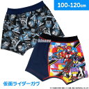 仮面ライダーガヴ 男児 ボクサーパンツ B柄 前閉じ 綿混 総柄 2枚組 男の子 キャラクターインナー(100cm 110cm 120cm ラメ付き名前欄付き ...