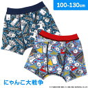 にゃんこ大戦争 ボクサーパンツ 綿混 2枚組 A柄 ボーイズ インナー 男の子 キャラクターインナー(100cm 110cm 120cm 130cm 総柄)