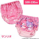 マイメロディ&クロミ 女児 カラーショーツ 綿混 A柄 総柄 2枚組 女の子 キャラクターインナー(100cm 110cm 120cm ラメ付き名前欄付き 3歳...