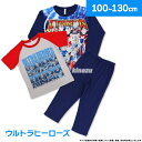 ウルトラヒーローズ 男児 光る!2TOPSニットパジャマ 長袖 半袖 上下セット キッズパジャマ ルームウェア ボーイズ キャラクターパジャマ(100cm 11...