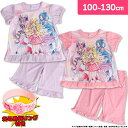 キミとアイドルプリキュア♪ 女児 光るパジャマ A柄 半袖 上下セット ルームウェア ガールズ キャラクターパジャマ(100cm 110cm 120cm 130...