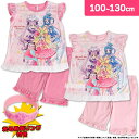 キミとアイドルプリキュア♪ 女児 光るパジャマ B柄 半袖 上下セット ルームウェア ガールズ キャラクターパジャマ(100cm 110cm 120cm 130...