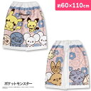 ポケットモンスター 女児 巻きタオル 60cm 綿100% 人気ポケモン大集合 女の子 キャラクタータオル(ポケモン バスタオル 子供 キッズタオル お着替えタ...