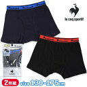 ルコックスポルティフ ボクサーパンツ綿混 男の子 前開き ボーイズ A柄 2枚組 le coq sportif 前開き ボーイズ A柄 2枚組 le coq s...