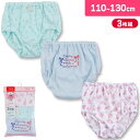 【まとめ買い10%OFF】ガールズインナー 女児 ショーツ 総柄 B柄 綿混 3枚組 前開き 下着 キッズインナー ショーツ(子供用下着 3枚セット 女の子 トイレトレーニング 3歳 4歳 5歳 6歳 7歳 8歳 9歳)