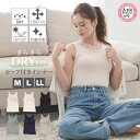 レディースインナー タンクトップ DRY 抗菌防臭 カップ付きインナー 速乾 婦人 アンダーウェア(Mサイズ Lサイズ 2Lサイズ オフホワイト ベージュ ブラ...