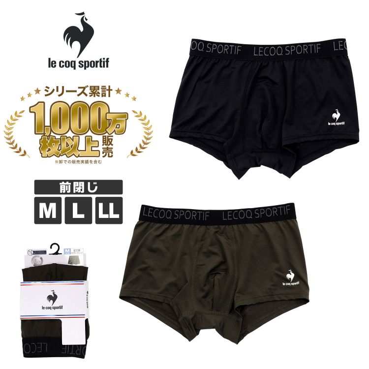 楽天市場】le coq sportif(カラーカーキグリーン)(インナー 楽天市場】le coq sportif(カラーカーキグリーン)(インナー