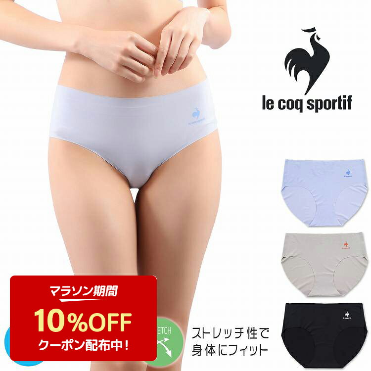 【50%OFF】ルコック ショーツ レディース 下着 シーム