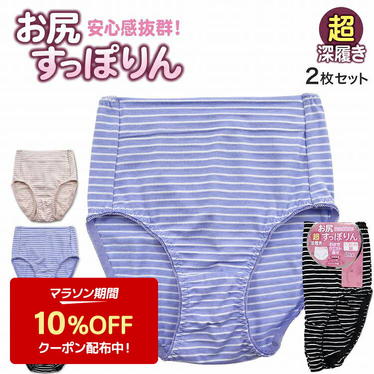 【50%OFF】レディース ショーツ スタ