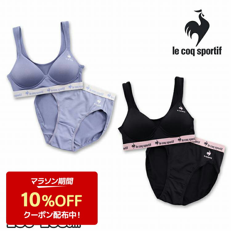 商品解説 【お得な上下セット】フランス発スポーツブランド「le coq sportif(ルコックスポルティフ)」の女児用カップ付きハーフトップとショーツのセットです。ストレッチ素材が身体の動きにしっかりフィット！また、ドライ素材で乾きやすく快適な着心地。同デザインの上下セットで着用できます！胸元のロゴやウエストゴムのロゴがとてもオシャレ。 【商品分類】ガールズインナー スポーツブラ 小学生 中学生 高校生 新入学 新生活 体育 運動 部活 アンダーウェアホックなし ストレッチ 洗い替え 普段着 入学準備 プレゼント ギフト 誕生日 お祝い 入園 入学 春 夏 秋 冬 20240303 【サイズ】ハーフトップ：150cm(胸囲70〜78)　160cm(胸囲76〜84)　165cm(胸囲79〜87)　ショーツ：150cm（腰囲76〜84）　160cm（腰囲82〜90）　165cm（腰囲85〜93） 【カラー】ブルー　ブラック 【素材・加工】ハーフトップ　本体部分：ポリエステル90％　ポリウレタン10％　テープ部分：ナイロン85％　ポリウレタン15％　アンダーゴム部分：ナイロン60％　ポリエステル40％ ショーツ　本体部分：ポリエステル90％　ポリウレタン10％　ウエストゴム部分：ナイロン60％　ポリエステル40％　足口ゴム部分：ナイロン75％　ポリウレタン25％ 【仕　様】【c101】【c104】 【生産国】中国サイズについて詳しくはこちら　≫ 【お得な上下セット】フランス発スポーツブランド「le coq sportif(ルコックスポルティフ)」の女児用カップ付きハーフトップとショーツのセットです。ストレッチ素材が身体の動きにしっかりフィット！また、ドライ素材で乾きやすく快適な着心地。同デザインの上下セットで着用できます！胸元のロゴやウエストゴムのロゴがとてもオシャレ。 商品詳細 【商品分類】ガールズインナー スポーツブラ 小学生 中学生 高校生 新入学 新生活 体育 運動 部活 アンダーウェアホックなし ストレッチ 洗い替え 普段着 入学準備 プレゼント ギフト 誕生日 お祝い 入園 入学 春 夏 秋 冬 20240303 【サイズ】ハーフトップ：150cm(胸囲70〜78)　160cm(胸囲76〜84)　165cm(胸囲79〜87)　ショーツ：150cm（腰囲76〜84）　160cm（腰囲82〜90）　165cm（腰囲85〜93） 【カラー】ブルー　ブラック 【素材・加工】ハーフトップ　本体部分：ポリエステル90％　ポリウレタン10％　テープ部分：ナイロン85％　ポリウレタン15％　アンダーゴム部分：ナイロン60％　ポリエステル40％ ショーツ　本体部分：ポリエステル90％　ポリウレタン10％　ウエストゴム部分：ナイロン60％　ポリエステル40％　足口ゴム部分：ナイロン75％　ポリウレタン25％ 【仕　様】【c101】【c104】 【生産国】中国