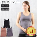 ブラトップ タンクトップ カップ付き インナー 無地 両脇スリム仕様 忍ばせインナー M L LL ブラタンクトップ ブラタンク(カップ付きインナー パワーネッ(4)