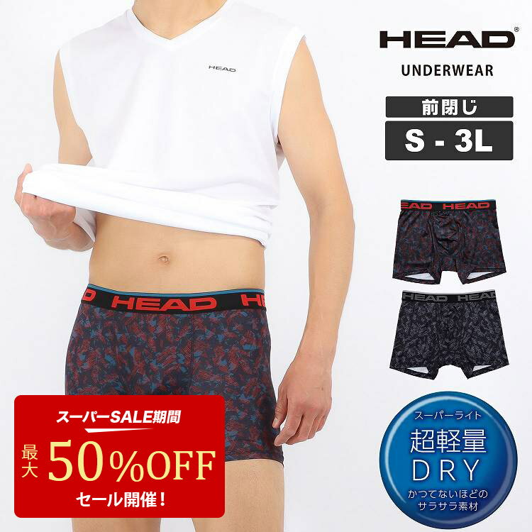 【期間限定 50%OFF】HEAD メンズ ボクサーパンツ 前閉じ インナー 下着 速乾 幾何学ドット柄 ヘッドボクサーブリーフ 肌着 紳士 アンダーウェア(男性用下着 おしゃれ 派手 総のサムネイル