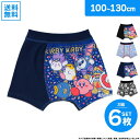 星のカービィ インナー3点セット 男児 ボクサーパンツ 名前欄付き デデデ大王 メタナイト ボーイズインナー アンダーウェア(3才 5才 7才 9才 名前欄付き...