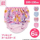 プリキュアオールスターズ インナー3点セット 男児 ボクサーパンツ 名前欄付き ガールズショーツ アンダーウェア(3才 5才 7才 9才 名前欄付き トイレトレ...