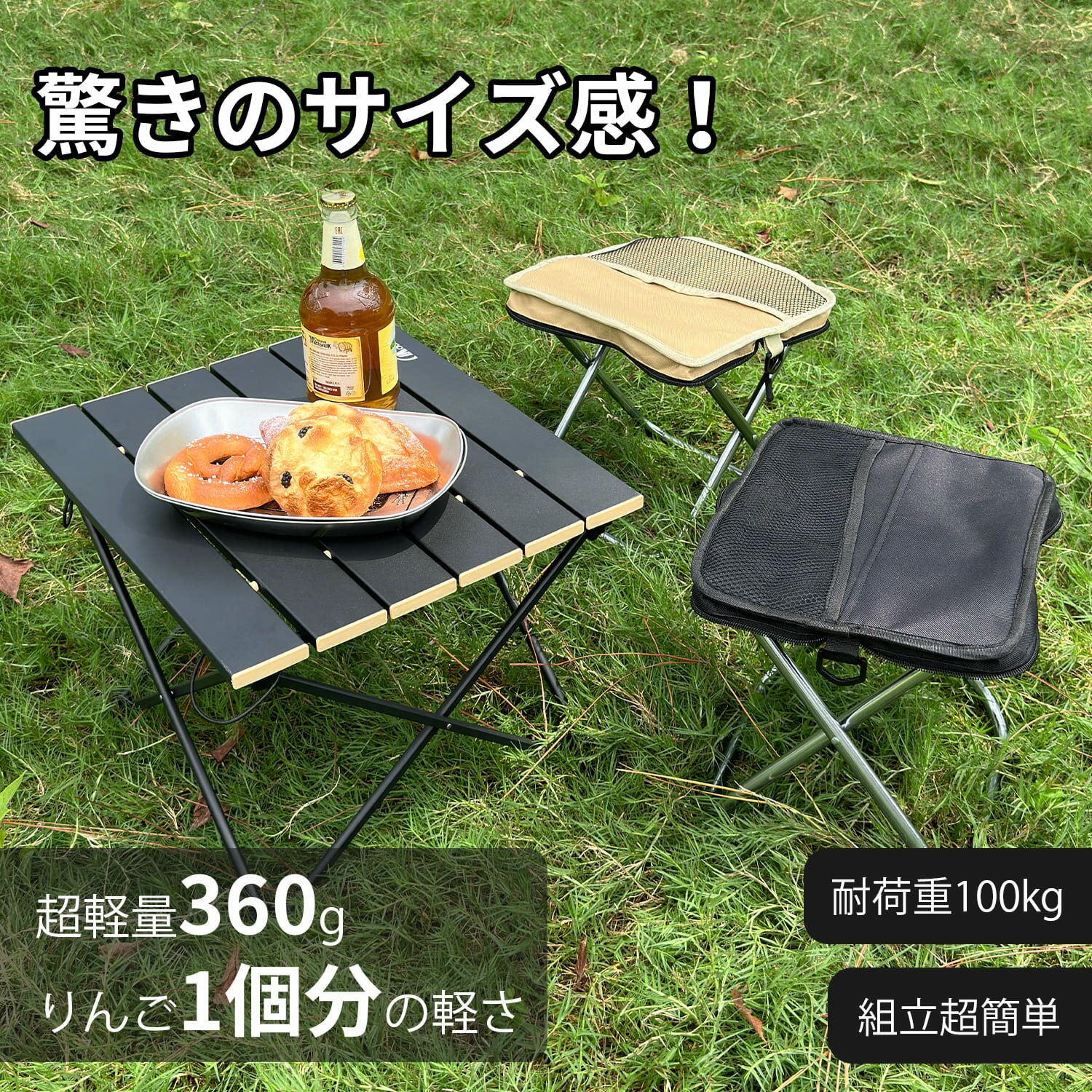 樂天商城 - 「お買い物マラソン」GFUN 折りたたみ椅子 アウトドアチェア 『オールインワン』 一体型収納 コンパクト 超軽量360g アルミ合金 ショルダー付き 耐荷重100kg 携帯椅子 キャンプ ハイキング 釣り