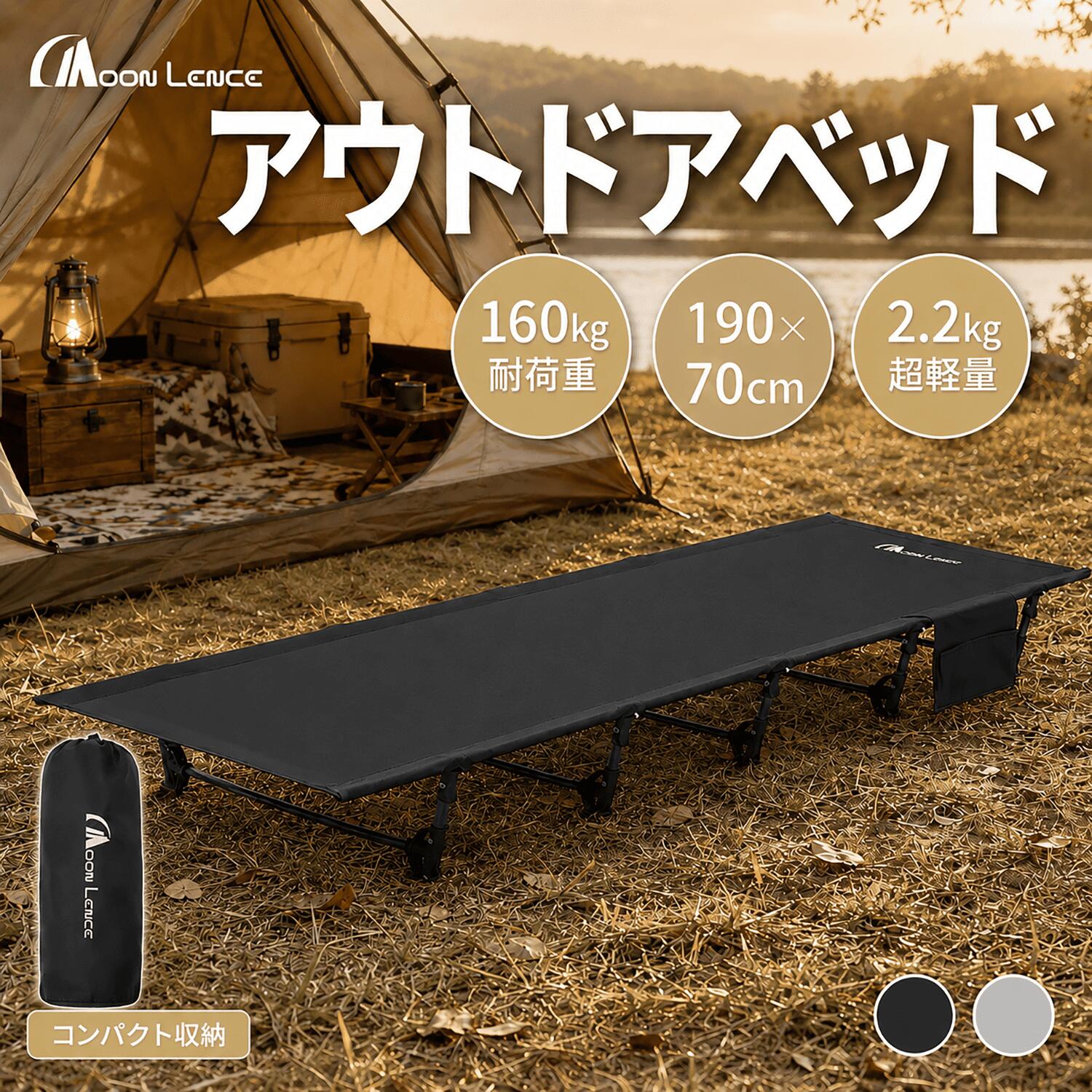 楽天市場】moon lence コットの通販