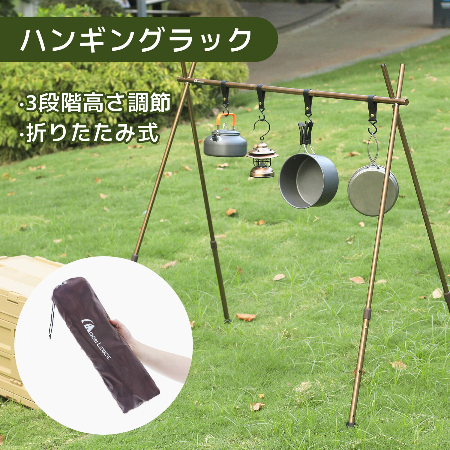 楽天市場】マウンテンマウンテン オールドムーン ランタンハンガーの通販