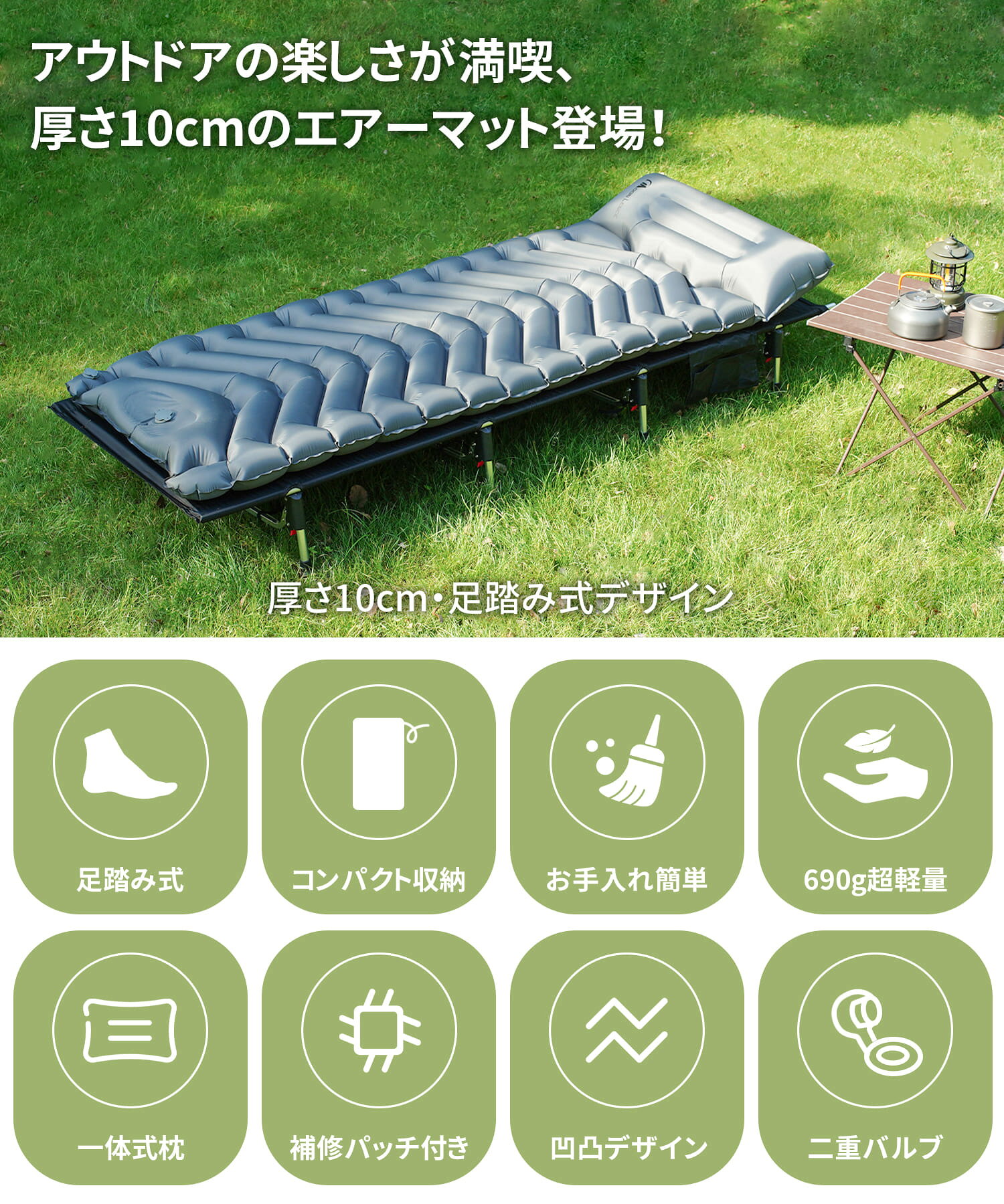 MOON LENCE公式 楽天市場店のMOON LENCE エアーマット エアベッド 10CM厚さ 足踏み式 枕付き キャンプ マット アウトドアベッド 車中泊 テントマット 防災 アウトドア 軽量 コンパクト 補修テープ付 収納袋付き｜アングル2