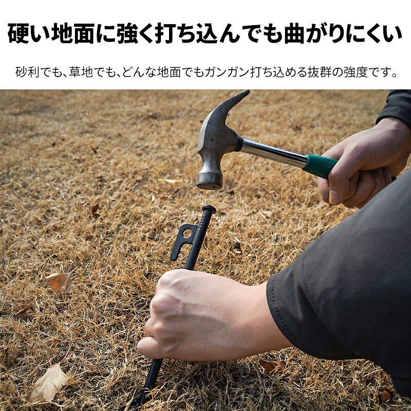 MOON LENCE ペグ スチール テント用ペグ 鍛造ペグ キャンプ設営用具 長さ20cm/25cm...