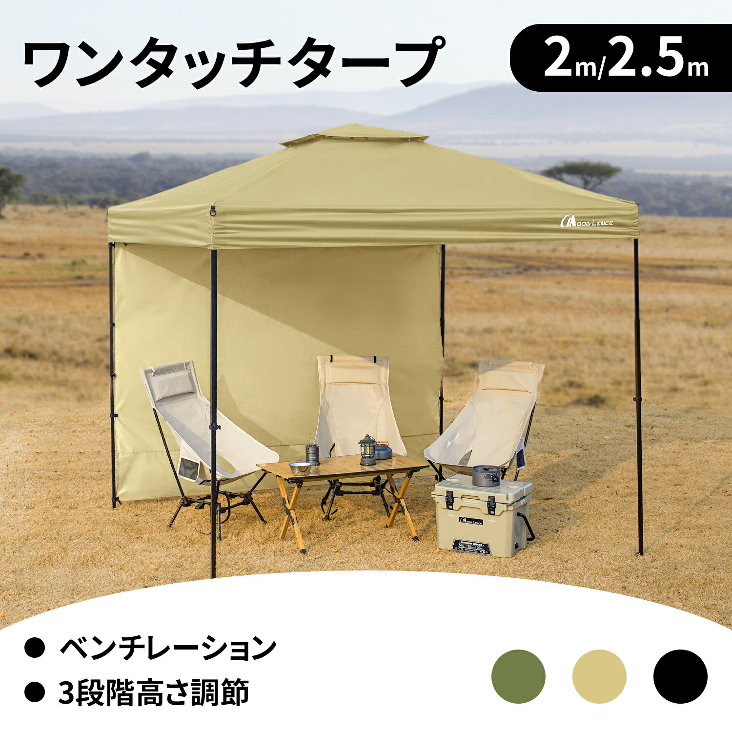 楽天市場】moo（タープ｜テント・タープ）：アウトドア<スポーツ