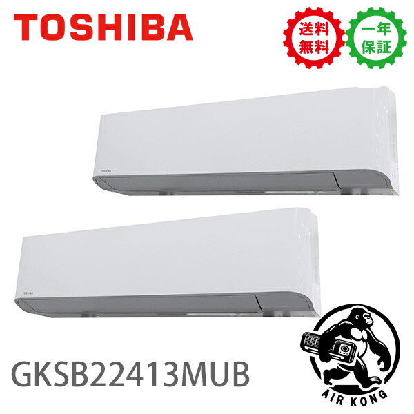 GKSB22413MUBܥꥢʵǡ ̳ѥ 8 ɳݷ Ʊĥ 200V 磻䡼ɥѡѥ...