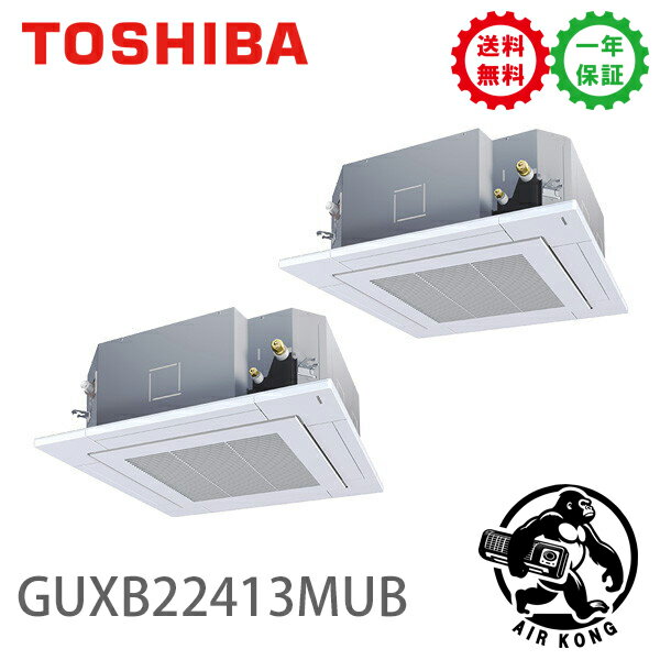 GUXB22413MUBܥꥢʵǡ ̳ѥ 8 ŷ4 Ʊĥ 200V 磻䡼ɥȥѥ...