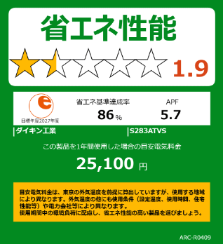 ★200円クーポン配布中★【メーカー直送（取寄商品）】【送料無料(沖縄/離島除く)】ダイキン■S283ATVS-W■(AN283AVS同等品) 2023年モデル 【さらら除湿-VXシリーズ-】 [主に10畳用][200]