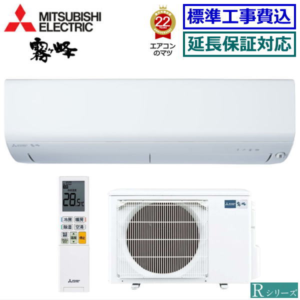 楽天市場】霧ヶ峰 msz-zxv40(シリーズ霧ヶ峰(三菱電機))の通販 楽天市場】霧ヶ峰 msz-zxv40(シリーズ霧ヶ峰(三菱電機))の通販