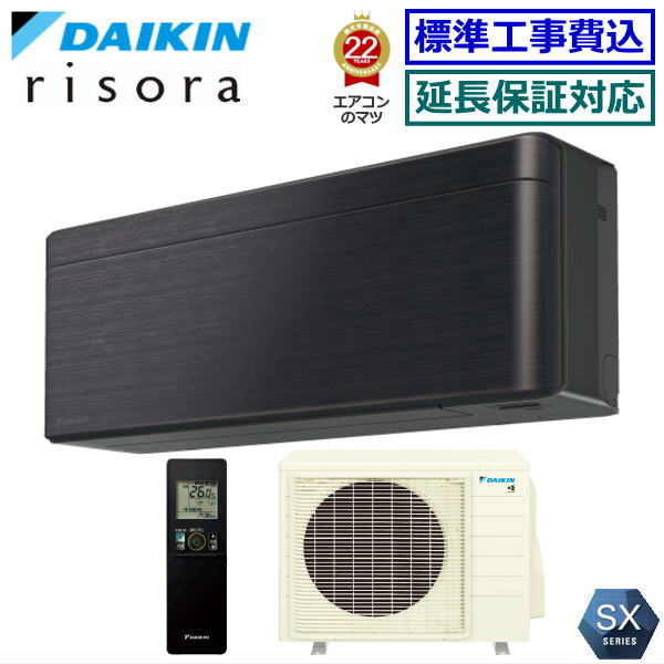 楽天市場】エアコン 18畳 工事費込み(シリーズrisora(ダイキン 楽天市場】エアコン 18畳 工事費込み(シリーズrisora(ダイキン