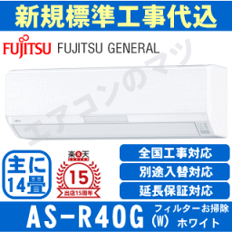 標準工事費込 ダイキン Daikin An56vrp C エアコン うるさら7 Rシリーズ ベージュ おもに18畳用 0v Rシリーズ