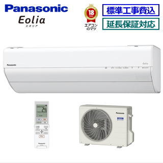 200円クーポン配布中 05月17日 予定分 超お買い得な工事費込セット(商品+新規標準工事) (エリア ) パナソニッ