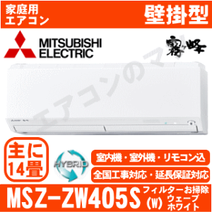 MSZ-ZW405S-W