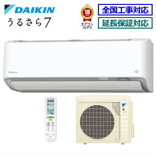 【送料無料(エリア限定)】ダイキン■S90WTRXP-W■(AN90WRP同等品) ※単相200V 2019年モデル【うるさら7-RXシリーズ-】[主に29畳用][240]のサムネイル