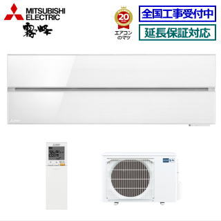 ★200円クーポン配布中★【取寄商品】【送料無料(エリア限定)】三菱電機■MSZ-FL2821-W■(MSZ-FLV2821同等品) 2021年モデル【霧ケ峰Style-ムーブアイ極 FLシリーズ-】[主に10畳用][200]