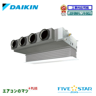 SSRB140C  ̳ѥFIVE STAR ZEASۥӥȥ 5 󥰥 200V 磻䡼ɥ⥳[̳/1ǯݾ/᡼ľʡ[̵]ڥӥ塼ߤǼ1000Ͱ[Բ]