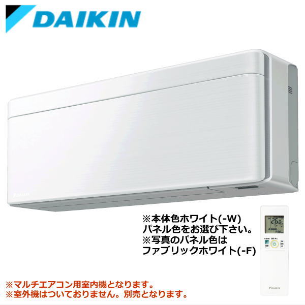 ★200円クーポン配布中★ダイキン■C363ATSVW■ ※室外電源/単相200V システムマルチ用室内機［室内機ホワイト・パネル込］●別途室外機を選出下さい●