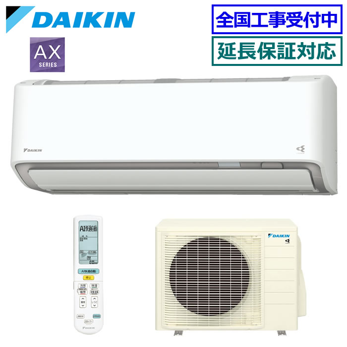 ★200円クーポン配布中★ 【メーカー直送（取寄商品）】ダイキン■S364ATAS-W■(AN364AAS同等品) 2024年モデル【さらら除湿-AXシリーズ-】【送料無料(沖縄/離島除く)】[主に12畳用][200]