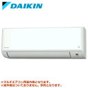 ★200円クーポン配布中★ 【メーカー直送(取寄商品)】ダイキン■C565ATCV-W■ ※室外電源/単相200V システムマルチ用室内機【壁掛形-フィルター自...