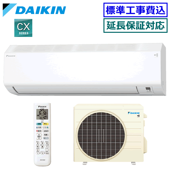 DAIKIN - ★200円クーポン配布中★ 【取寄商品】【超お買い得な工事費込セット（商品＋新規標準工事）】ダイキン■S366ATCS-W■ 2026年モデル【ストリーマ-CXシリーズ-】【送料無料(エリア限定)】[主に12畳用][170]