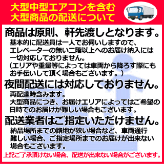 【1001円OFFクーポン有】【送料無料(沖縄/離島除く)】ダイキン■S28RVRV-T■ ※室外電源/単相200V【床置形うるるとさらら VRシリーズ】[主に木造10畳 鉄筋12畳用][240サイズ]